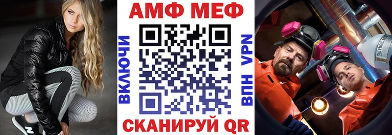 АМФЕТАМИН VHQ  Югорск 
