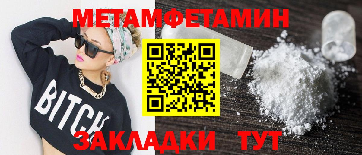 Amphetamine  Югорск  АМФЕТАМИН Premium  АМФ 