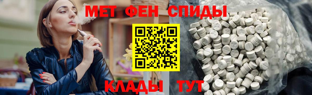 АМФ Premium Югорск