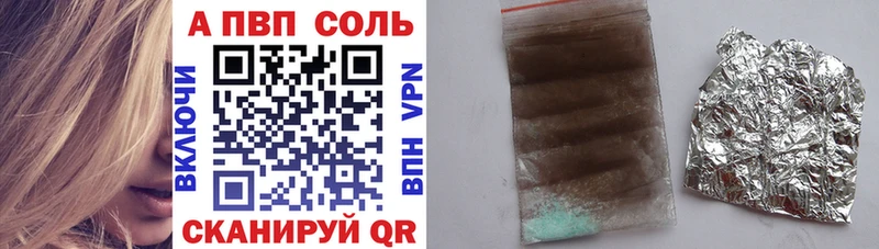 Альфа ПВП Crystall  kraken   Югорск 