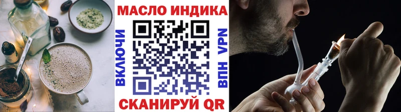 даркнет состав  Югорск  Canna-Cookies марихуана 