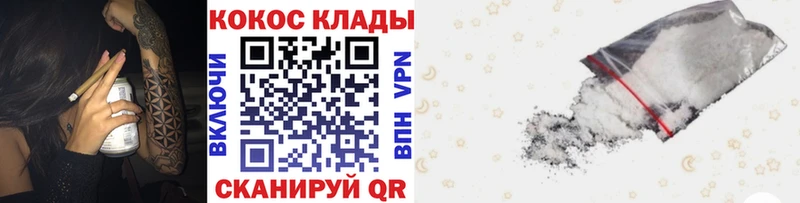Кокаин 99%  Югорск 