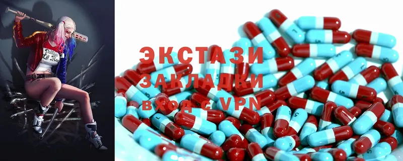 купить наркотики цена  Югорск  Ecstasy Дубай 