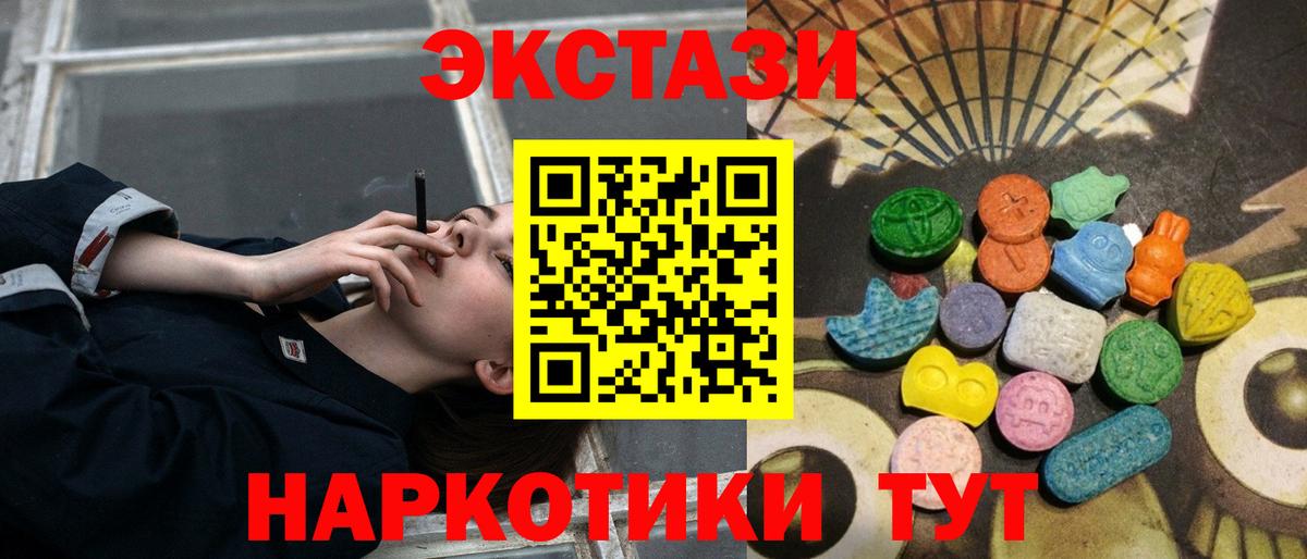Каннабис  Югорск  Кокаин  APVP СК кристаллы  Вход с VPN  Лсд 25  Меф кристаллы  МЕФ 