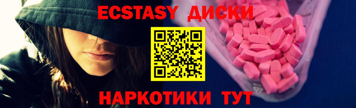 ГАШ  МАРИХУАНА  Alpha-PVP СОЛЬ   МЕФ кристаллы  Югорск  КОКАИН 