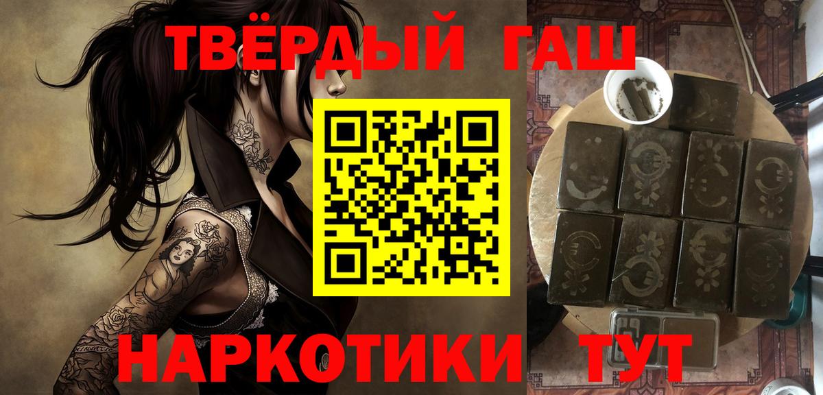 Югорск  ГАШИШ AMNESIA HAZE  Вход с VPN  Гашиш хэш 