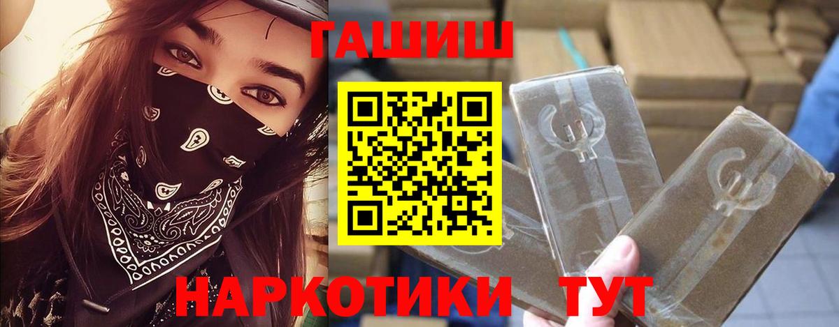 Гашиш индика сатива  ГАШИШ  Югорск  ГАШ индика сатива 