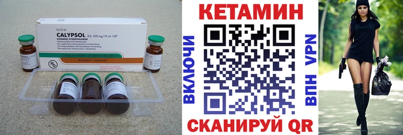 купить   Югорск  Кетамин ketamine 