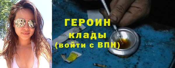 экстази Тихвин