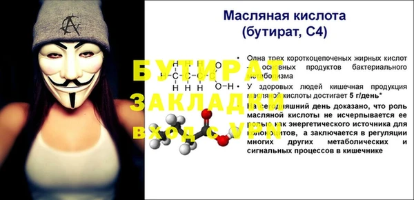 героин Тобольск