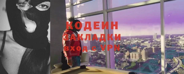 героин Тобольск