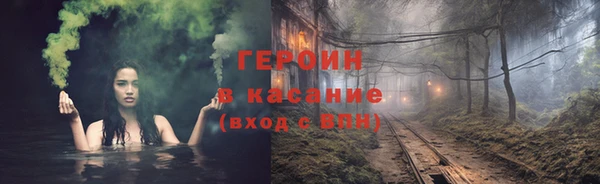 героин Тобольск