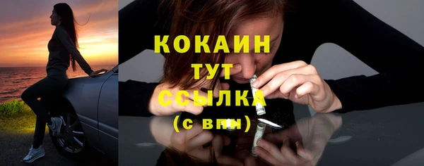 кокаин VHQ Тавда