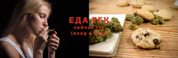 героин Тобольск