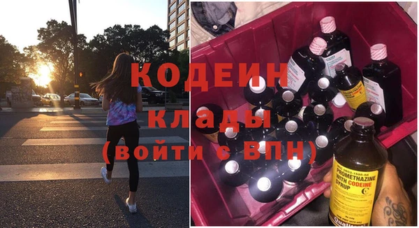 экстази Тихвин