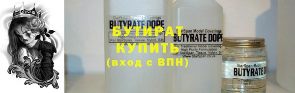 трава Туринск