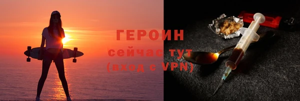 героин Тобольск
