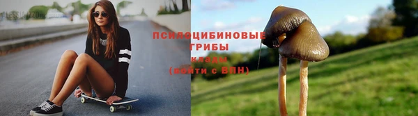 альфа пвп VHQ Тында