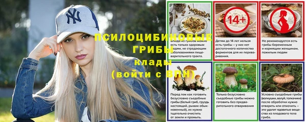 экстази Тихвин
