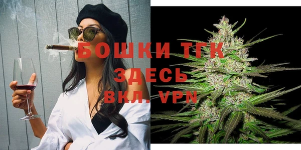 альфа пвп VHQ Тында