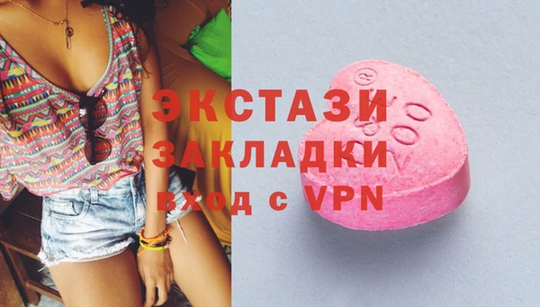 экстази Тихвин