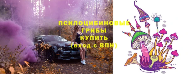 экстази Тихвин