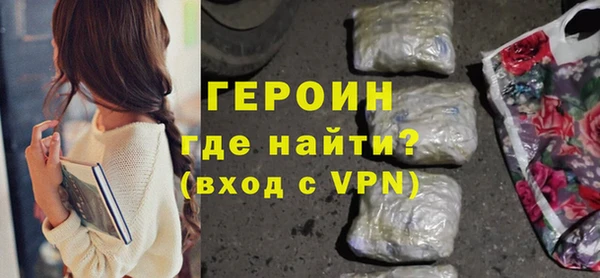 альфа пвп VHQ Тында