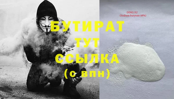 молекула духа Тайга