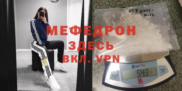 экстази Тихвин