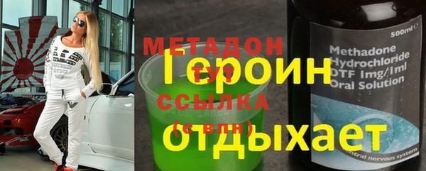 экстази Тихвин