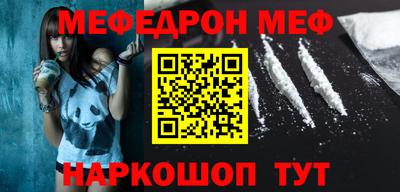 2c-b Гусь-Хрустальный