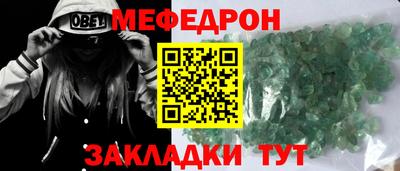 прущие крисы Гусев