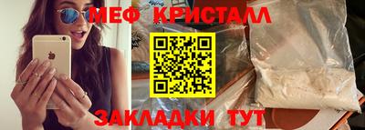 2c-b Гусь-Хрустальный