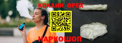 гашишное масло Балахна