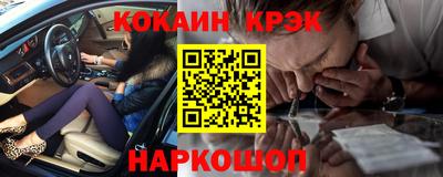 прущие крисы Гусев