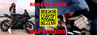 гашишное масло Балахна