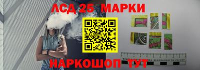 2c-b Гусь-Хрустальный