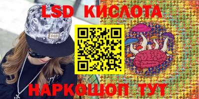 герыч Балашиха