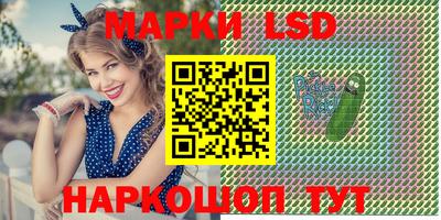 герыч Балашиха