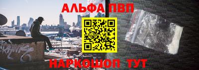 apvp Гусиноозёрск