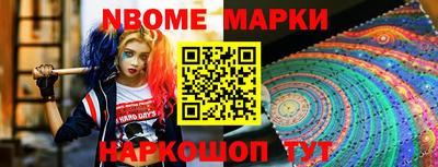 герыч Балашиха