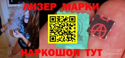 индика Балаково