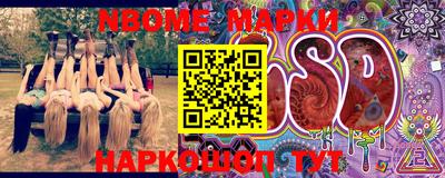 гашишное масло Балахна