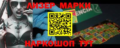 apvp Гусиноозёрск