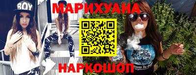 герыч Балашиха