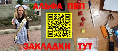 2c-b Гусь-Хрустальный