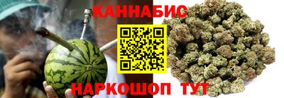 гашишное масло Балахна