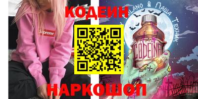 герыч Балашиха