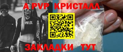 индика Балаково