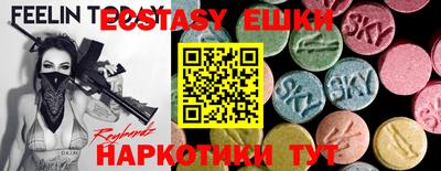 прущие крисы Гусев